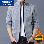YOOOURTHING男士秋冬季開(kāi)衫毛衣男加絨加厚毛衣開(kāi)衫厚款立領(lǐng)大碼外套百搭保暖 淺灰色 2XL (建議145-160斤)