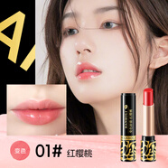 韓泊莉（HANBOLI）【買(mǎi)一送一】溫感口紅變色潤唇膏防水滋潤保濕不沾杯不掉色正品1 【紅櫻桃】到手2支