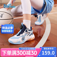 361°童鞋兒童運動(dòng)鞋四季青少年實(shí)戰訓練耐磨旋鈕扣籃球鞋 藍37