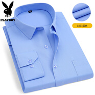 花花公子（PLAYBOY）襯衫男方領(lǐng)修身白長(cháng)袖商務(wù)休閑職業(yè)工裝純藍色襯衣打底衫工作服 藍色 無(wú)紋有口袋AM006 (長(cháng)袖) 39 (適合115-125斤
