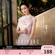 三彩【落櫻浮影】2025秋款新中式連衣裙提花A字裙長(cháng)裙C 淺粉花卉 M 160/84A