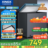 星星（XINGX）200升家用減霜凈味薄門(mén)冰柜 冷藏冷凍轉換冷柜 節能頂開(kāi)冰箱 BD/BC-200KE國家補貼