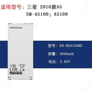 三星三星A7100電池原裝A5 A7 2016版手機SM-A7108 A5100A5108原廠(chǎng)正品 2900mAh 三星SM-A5100/A5108