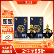 瀘州老窖股份老瀘州月華白 52度濃香型999ml*2壇 白酒整箱送禮宴請