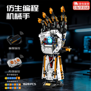 爸爸衛士 DADDY GUARD兒童玩具機器狗生日禮物兼容樂(lè )高積木拼裝高難度可遙控8-10-12-14 機械手臂【編程+遙控】禮盒裝