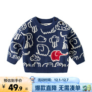 嘟嘟家兒童毛衣秋裝男童保暖打底衫寶寶秋季休閑毛線(xiàn)衣女童針織圓領(lǐng)上衣 藍色 100