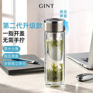 嘉特一鍵開(kāi)蓋車(chē)載玻璃杯男高硼硅玻璃茶水分離大容量泡茶水杯定制 本色320ml