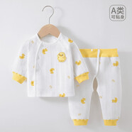 肯萌貝比初生嬰兒純棉秋衣套裝寶寶偏襟長(cháng)袖上衣春秋款男女可調開(kāi)檔褲子 黃小鴨 均碼 73cm(【建議13-17斤】)