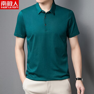 南極人（Nanjiren）春秋男士全棉翻領(lǐng)長(cháng)袖T恤中老年爸爸裝寬松休閑上衣純棉重磅百搭 綠 短袖款 M 165