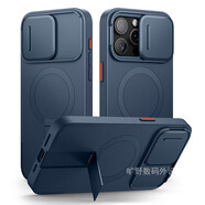 俏博萊絲睿奇（Suritch）適用蘋(píng)果15手機殼新款蘋(píng)果15promax手機保護殼套金屬支架15Pro鏡頭防摔14保護15 海軍藍 iPhone 14