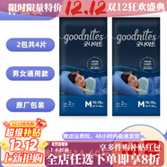好奇韓國好奇拉拉褲兒童超大碼比XXXXL號大成長(cháng)褲GoodNites夜安褲紙尿 4 (M號)原包體驗裝 XL 4片 通用