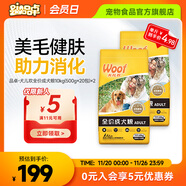 愛(ài)倍品卓犬兒歡成犬狗糧 小型中大型犬通用田園犬金毛泰迪柯基哈士奇 囤貨裝40斤【500g*40包】
