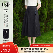 歐莎（OSA）新中式百褶半身裙女夏2025新款顯瘦中長(cháng)款國風(fēng)改良馬面裙 黑色 M