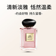 阿瑪尼香水玉龍茶香自我無(wú)界摯愛(ài)持久留香女男士七夕情人節禮盒裝送女友 米蘭玫瑰50ml+禮盒禮袋（順豐包郵）