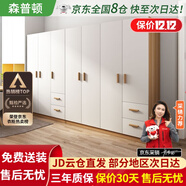 森普頓衣柜臥室平開(kāi)門(mén)組合現代簡(jiǎn)易家用柜子收納衣櫥(可升級實(shí)木生態(tài)板) 七門(mén)衣柜（280*50*180cm）