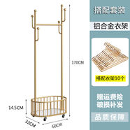 匯美聚家臥室掛衣架家用房間衣服掛架室內簡(jiǎn)易移動(dòng)仙人掌輕奢簡(jiǎn)約衣帽架 超值裝60長(cháng)金色+10個(gè)鋁合金衣架