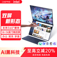 戴睿（dere）2026新款AI智能筆記本電腦英特爾14英寸雙觸控屏學(xué)習商務(wù)辦公編程炒股全能本平板電腦二合一輕薄本 【AI終端】雙觸控屏辦公全能 32G內存+1TB固態(tài)【80%用戶(hù)購買(mǎi)】