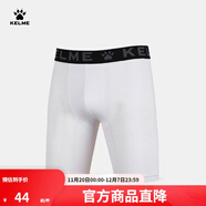 卡爾美（KELME）彈力壓縮褲男吸濕排汗打底褲緊身透氣健身鏟球褲跑步短褲 白色 2XL 185