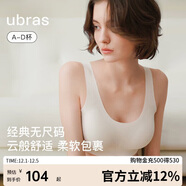 ubras虞書(shū)欣同款無(wú)尺碼女士?jì)纫聼o(wú)痕隱形無(wú)鋼圈文胸罩燕麥奶 常規版
