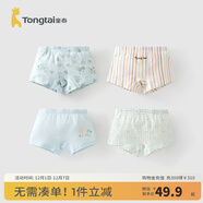 童泰女寶寶內褲兒童平角褲女童四角褲女孩短褲大童抗菌底褲4條裝 綠白 4條 120 cm