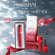阿瑪尼紅管唇釉PASSION#321心動(dòng)粉 素顏顯白口紅潤唇膏圣誕限定生日禮物