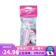 資生堂（Shiseido） 日本原裝  prepare面部刮毛刀L型/T型 多規格裝3支/5支可選 面部刮毛刀T型 3支裝