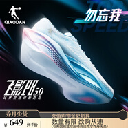 喬丹[FLY同款]飛影PB5.0專(zhuān)業(yè)馬拉松競速跑步鞋碳板跑鞋運動(dòng)鞋男夏季新 卷云藍/櫻花粉 -勿忘我 42