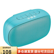 小霸王便攜式藍牙音箱重低音炮音響戶(hù)外迷你插卡立體聲雙喇叭D50 天空藍 標配