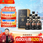 古井貢酒 年份原漿中國香古8 濃香型白酒 50度500ml*6瓶 整箱裝
