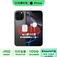 Apple蘋(píng)果16pro iPhone16Pro 雙卡雙待 5G全網(wǎng)通游戲手機 黑色鈦金屬 128G 全網(wǎng)通【未使用+大禮包】