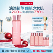 嬌韻詩(shī)爽膚水少女水200ml收縮毛孔補水保濕護膚品化妝品送女友生日禮物