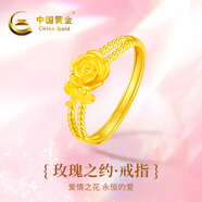 中國黃金（CHINA GOLD）在逃公主蝴蝶結黃金戒指女足金求結婚戒圣誕節禮物送女友老婆 足金玫瑰花戒指