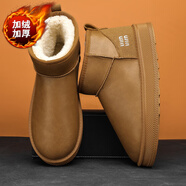 南極人（Nanjiren）東北雪地靴男冬季皮面防水防滑皮毛一體加絨加厚保暖防寒面包棉鞋 卡其色 39 _現貨速發(fā)