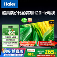 海爾（Haier）50H5 50英寸京東自營(yíng)4K超高清120Hz全面屏 2+32GB護眼超薄游戲智能電視二級能效國家補貼15%第一名