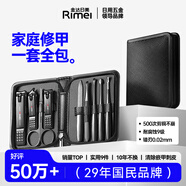 金達日美指甲刀套裝工具包9件全套指甲鉗修甲掏耳勺指甲剪一套指甲銼挖耳