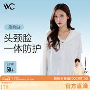 VVC防曬衣女夏季新款防曬服防紫外線(xiàn)薄款開(kāi)衫冰絲皮膚衣外套女 簡(jiǎn)約白