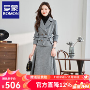 羅蒙（ROMON）套裝女商場(chǎng)同款撤柜毛呢小西裝裙子2025秋冬新款高端名媛氣連衣裙 灰色 M