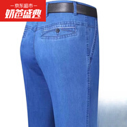 胖東來(lái)夏季男士仔褲中老年寬松男士休閑褲彈力長(cháng)褲子爸爸高腰 淺藍   薄款 30 腰圍2尺3 105-115斤