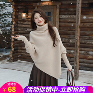 歐貝汐【新品】高領(lǐng)不規則蝙蝠袖毛衣女冬寬松休閑中長(cháng)款針織衫 駝色 均碼