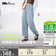 蕉下（beneunder）束腳休閑褲子女士運動(dòng)闊腿冰絲防曬長(cháng)褲速干高腰春夏25新款AL205