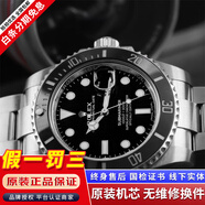 【二手99新】勞力士潛航者 黑水鬼/綠水鬼 精鋼/18k金自動(dòng)機械男表300m防水 保值奢侈品腕表 40mm陶瓷黑水鬼116610LN-0001 進(jìn)口手表+全國包郵+終身售后