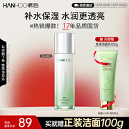 韓后茶蕊勝肽光感抗皺精華水110ml 補水保濕提亮膚色爽膚水護膚品男女