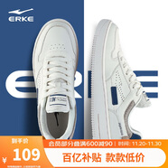 鴻星爾克男鞋秋季新款運動(dòng)板鞋小白鞋子休閑厚底學(xué)生百搭板鞋51122101113