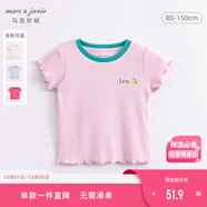 MARC&JANIE馬克珍妮兒童夏裝女童彈力針織撞色花邊短袖T恤打底衫230876