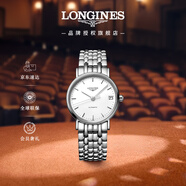 浪琴（LONGINES）瑞士手表 時(shí)尚系列 機械鋼帶女表L43224126