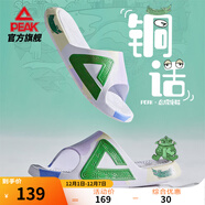 匹克國創(chuàng  )態(tài)極拖鞋夏季男士運動(dòng)恢復外穿籃球防滑涼拖戶(hù)外沙灘鞋涉水鞋 天蘭/淺紫/嫩黃【銅話(huà)】 42