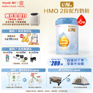 惠氏（Wyeth）啟賦藍鉆HMO較大嬰兒配方奶粉2段（6-12月）810g*6罐