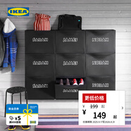 宜家（IKEA）TRONES強尼思墻上鞋柜家用門(mén)口入戶(hù)玄關(guān)收納柜超薄省空間 白色鞋柜+鞋儲藏件*2