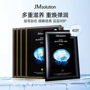 JMsolution肌司研活力水母補水面膜10片/盒*4 jm面膜 男女通用