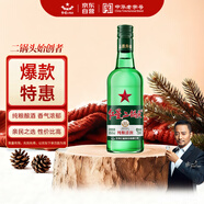 紅星二鍋頭 大二 清香型白酒 43度 750ml 單瓶裝 純糧口糧酒